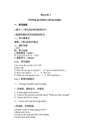 Recycle-1