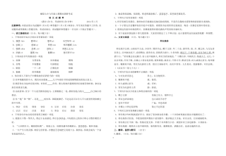 峨眉七中九年级上期期末调研考试