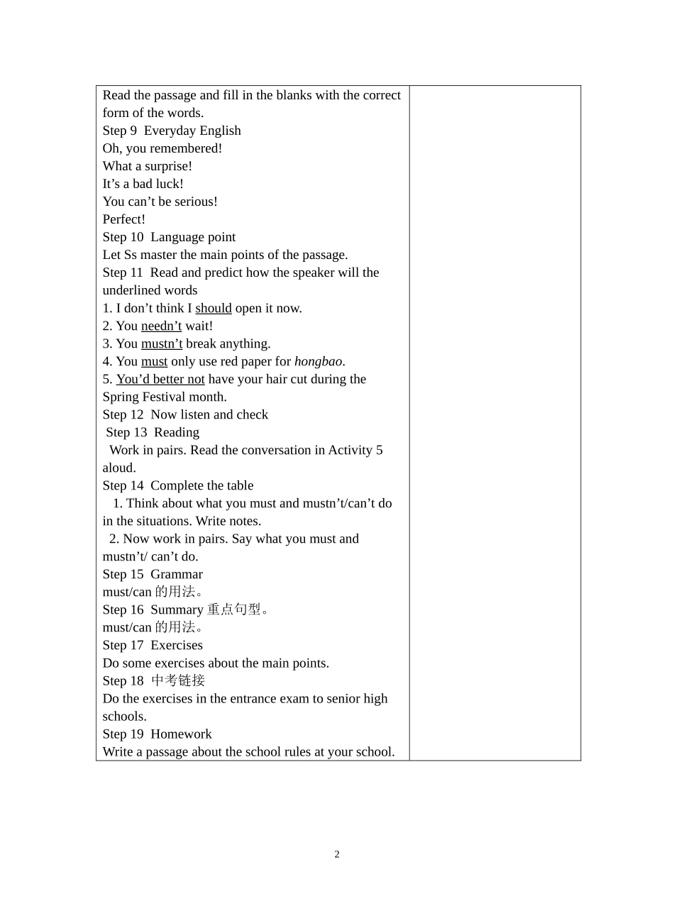 外研版八年级英语下册M11Unit2(第一课时)_第2页