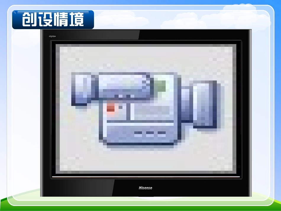 1432因式分解：公式法(二)课件_第2页