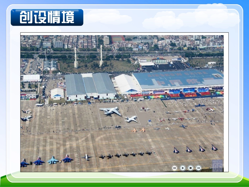 1432因式分解：公式法(二)课件_第3页