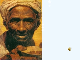 (部编)初中语文人教2011课标版七年级下册11、台阶-(3)