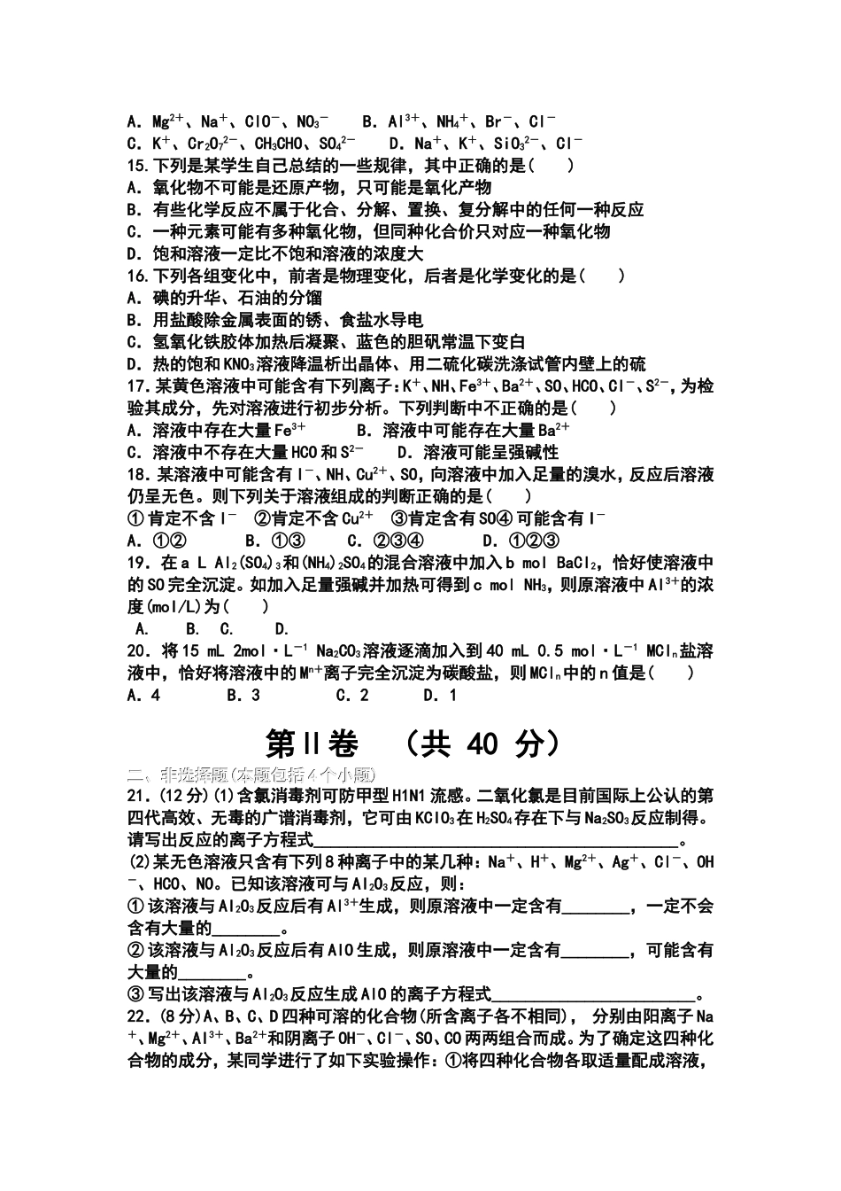 《“凤辣子”初见林黛玉》教学设计_第3页