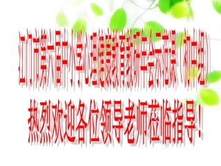 珍惜同学情-建立好人缘最新