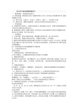 语文阅读和公式