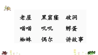 12总也倒不了的老屋