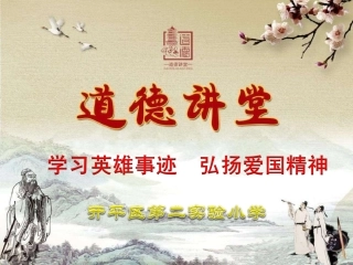 3.学习身边的小雷锋