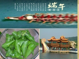 《离骚》定稿课件