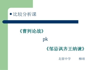 写作理清思路有条不紊