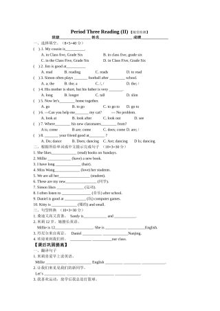 7AU1学案3