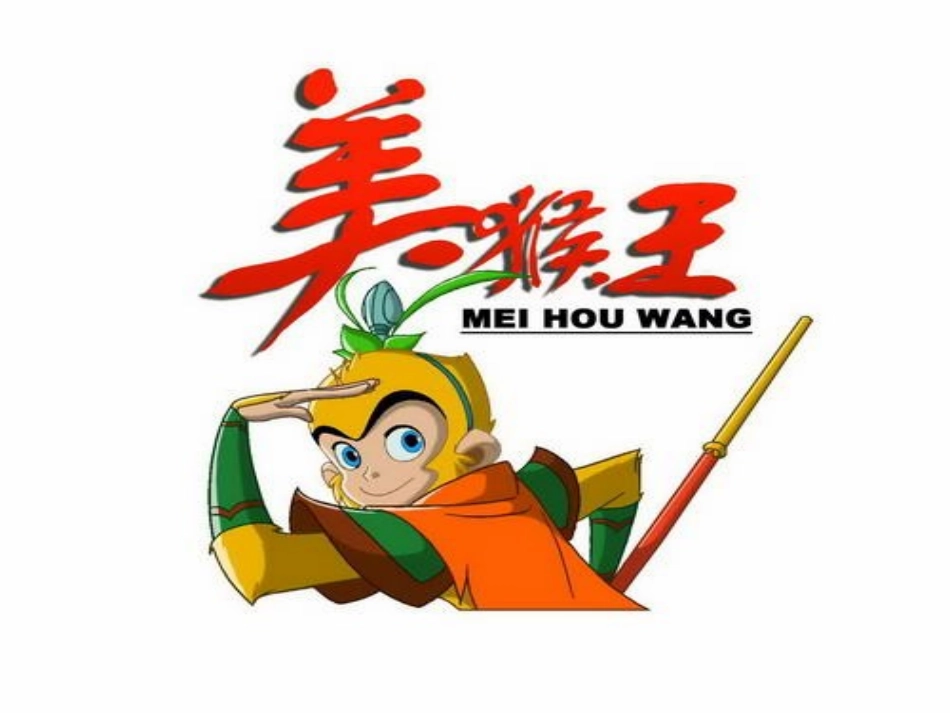 苏教版三年级下册认识分数_第1页