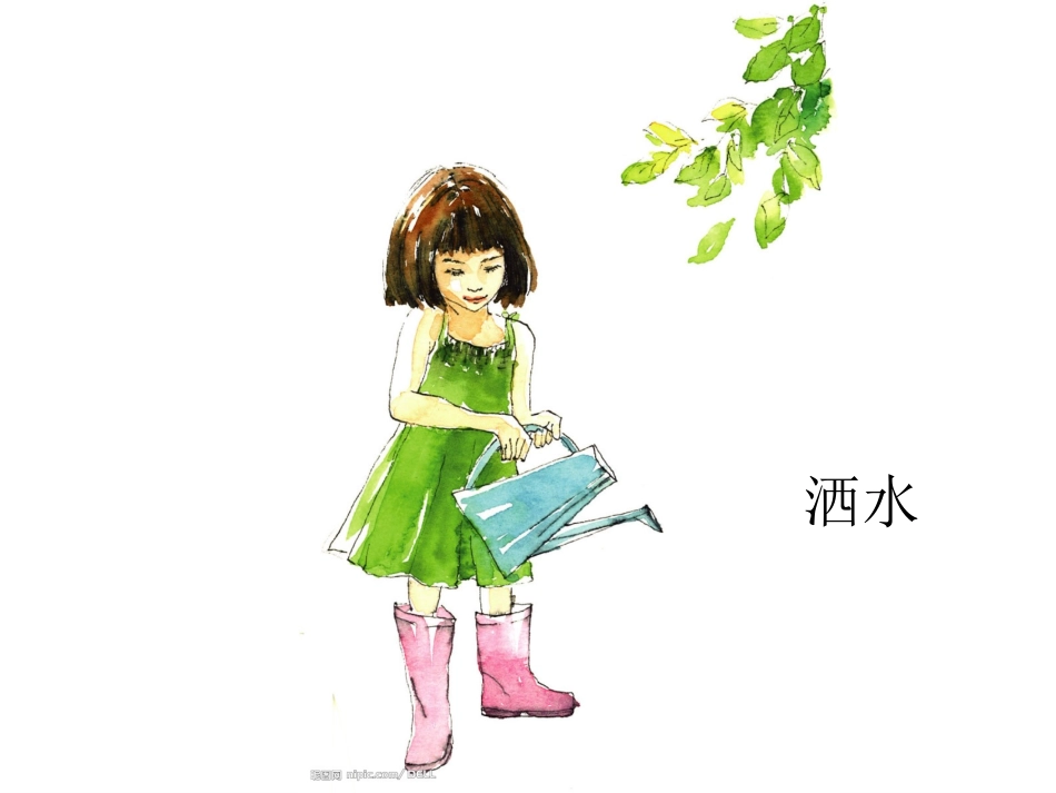 语言训练：爱劳动_第2页