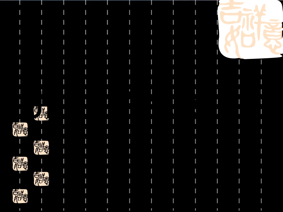 Unit-1-Revision_第1页