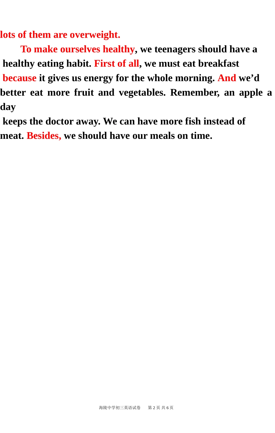 初三英语二模20150527_第2页