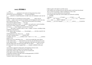 unit12周周清练习