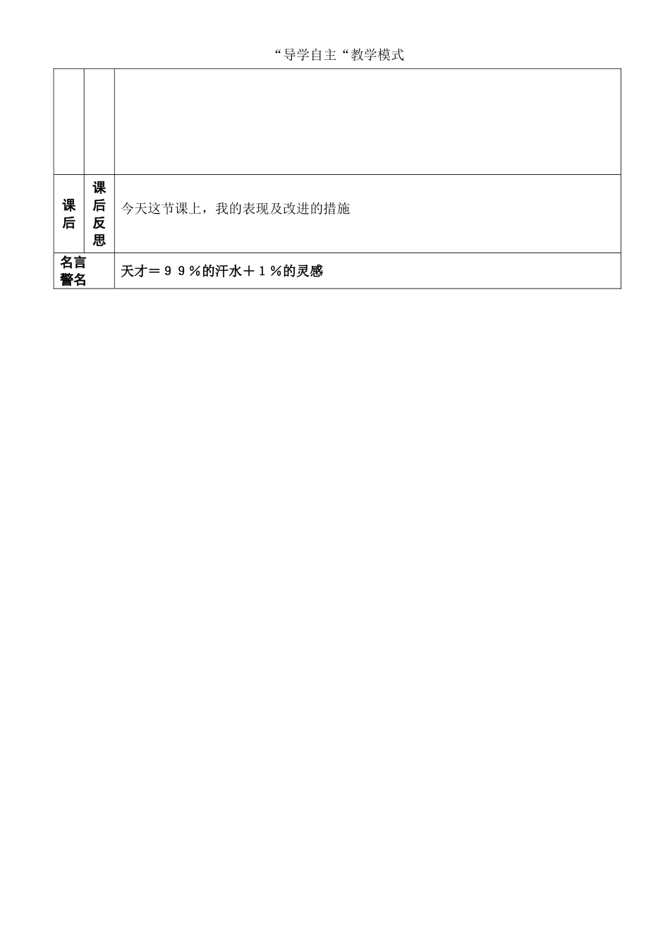 分数除法混合运算_第3页