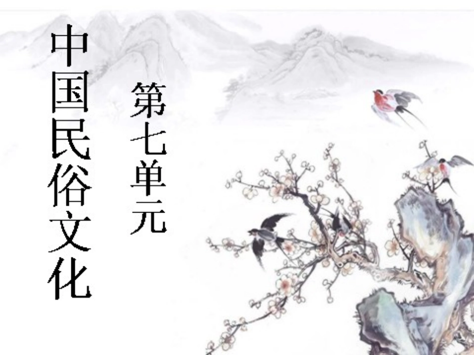 干将莫邪-(3)_第1页