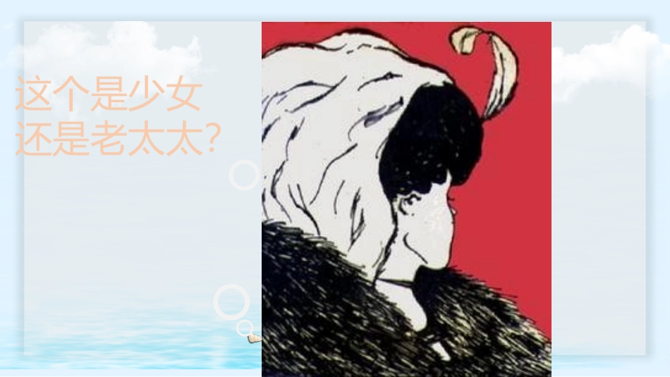 26.2.3一次函数与方程、不等式_第2页