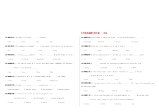 中考英语真题分类汇编 代词试卷