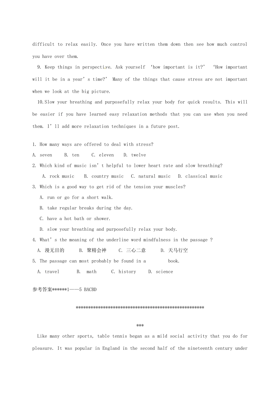 中考英语一轮复习 阅读理解第1集试卷_第2页