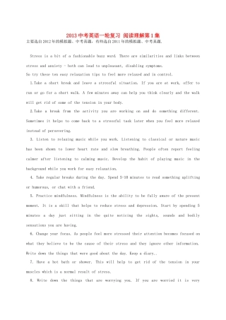 中考英语一轮复习 阅读理解第1集试卷