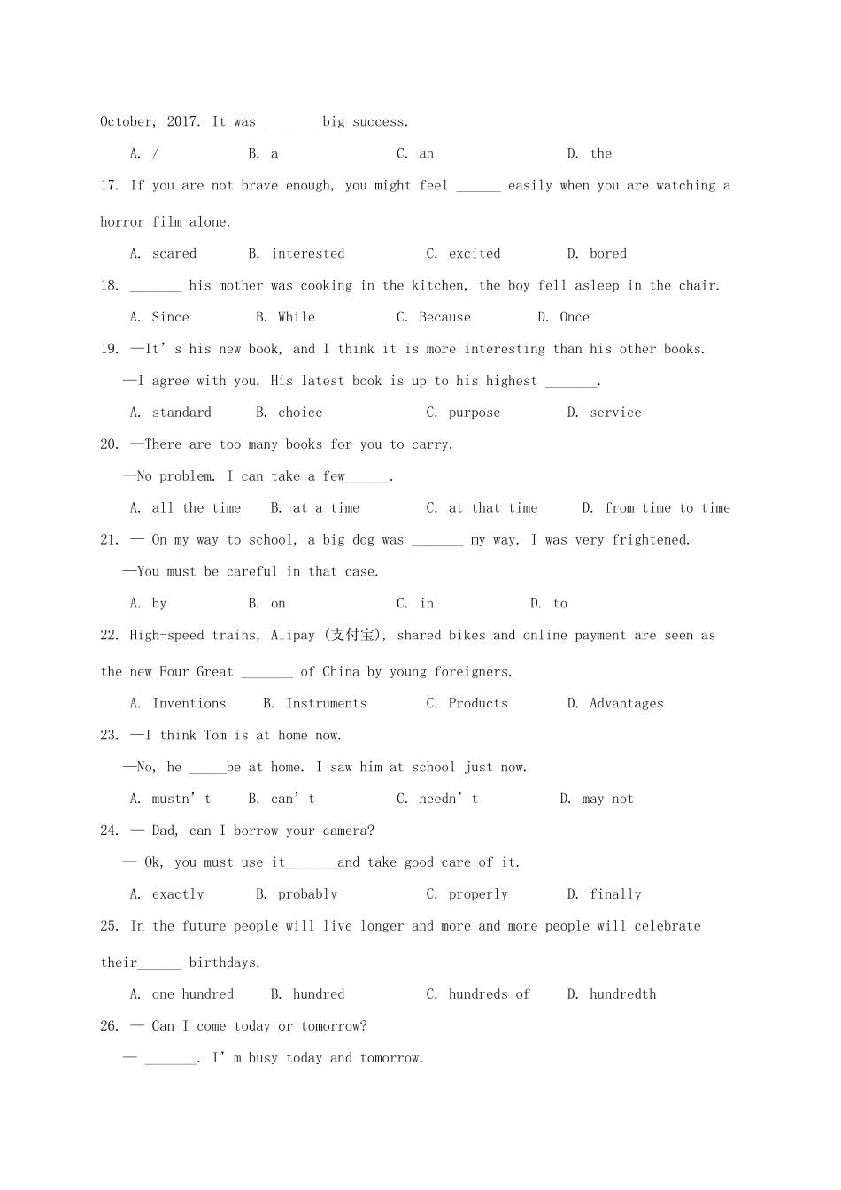 初中英语4月学业水平模拟考试试题_第3页