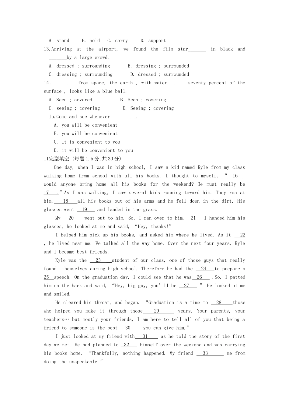 大学附中高二英语第一次月考试卷 新课标 人教版试卷_第2页