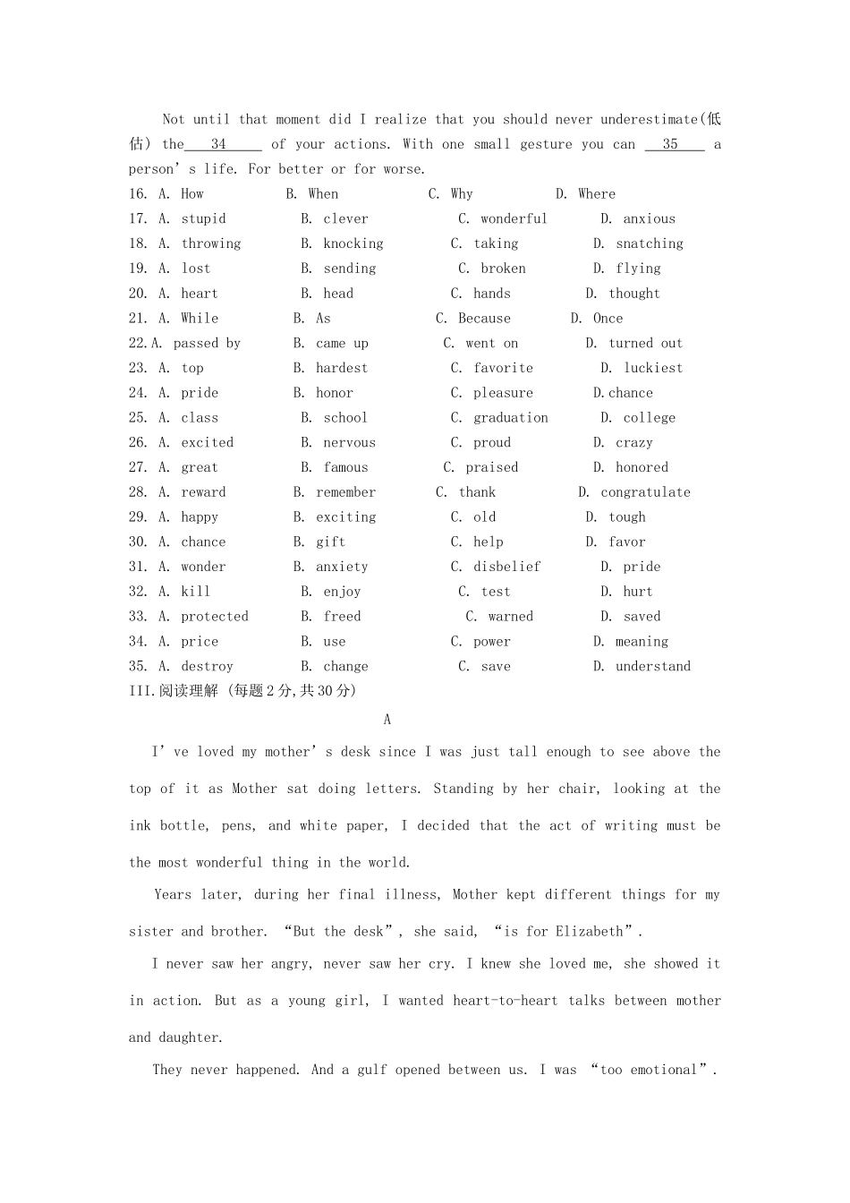 大学附中高二英语第一次月考试卷 新课标 人教版试卷_第3页