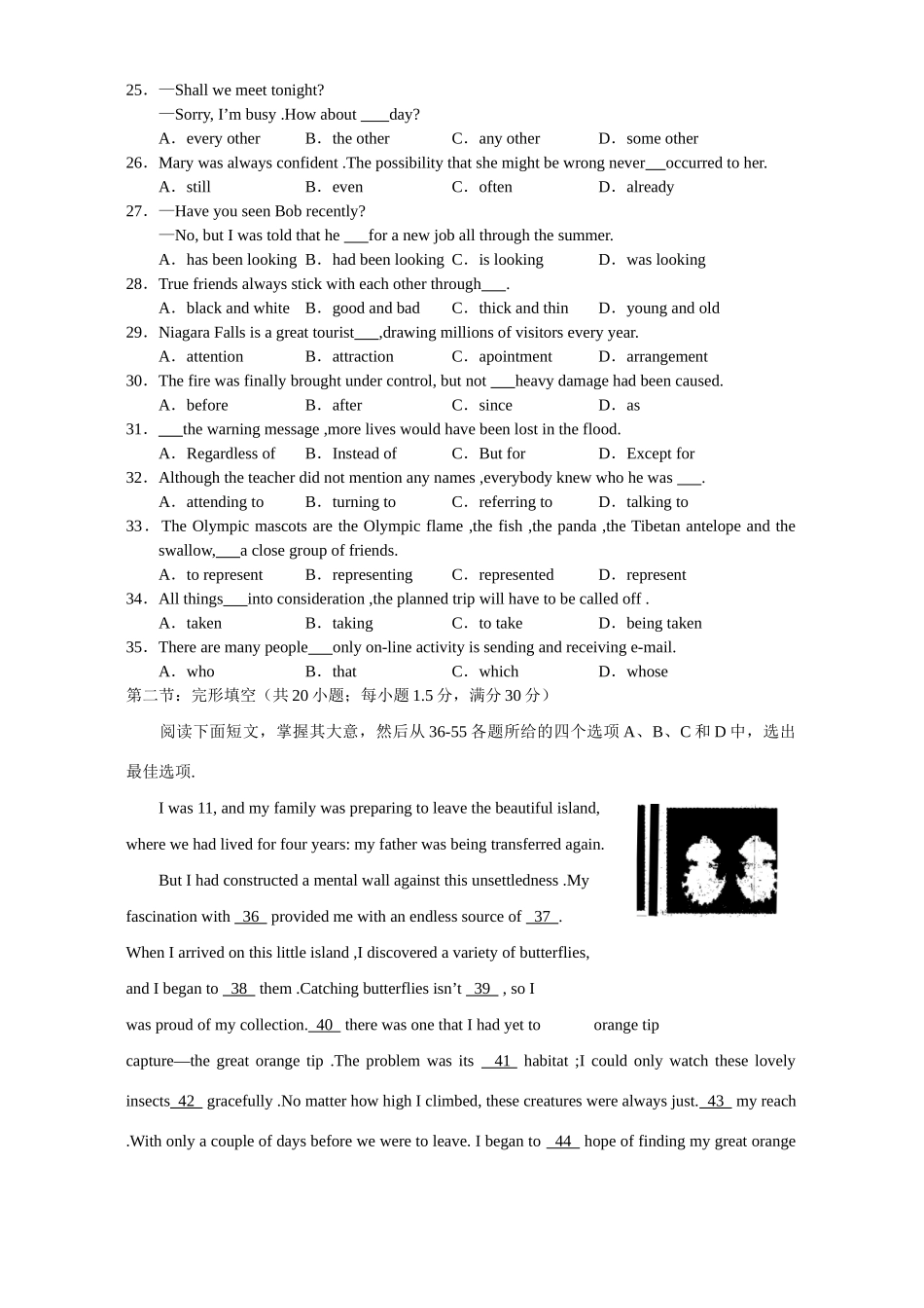 北京市海淀区上学期高三英语期末考试卷 试题_第3页