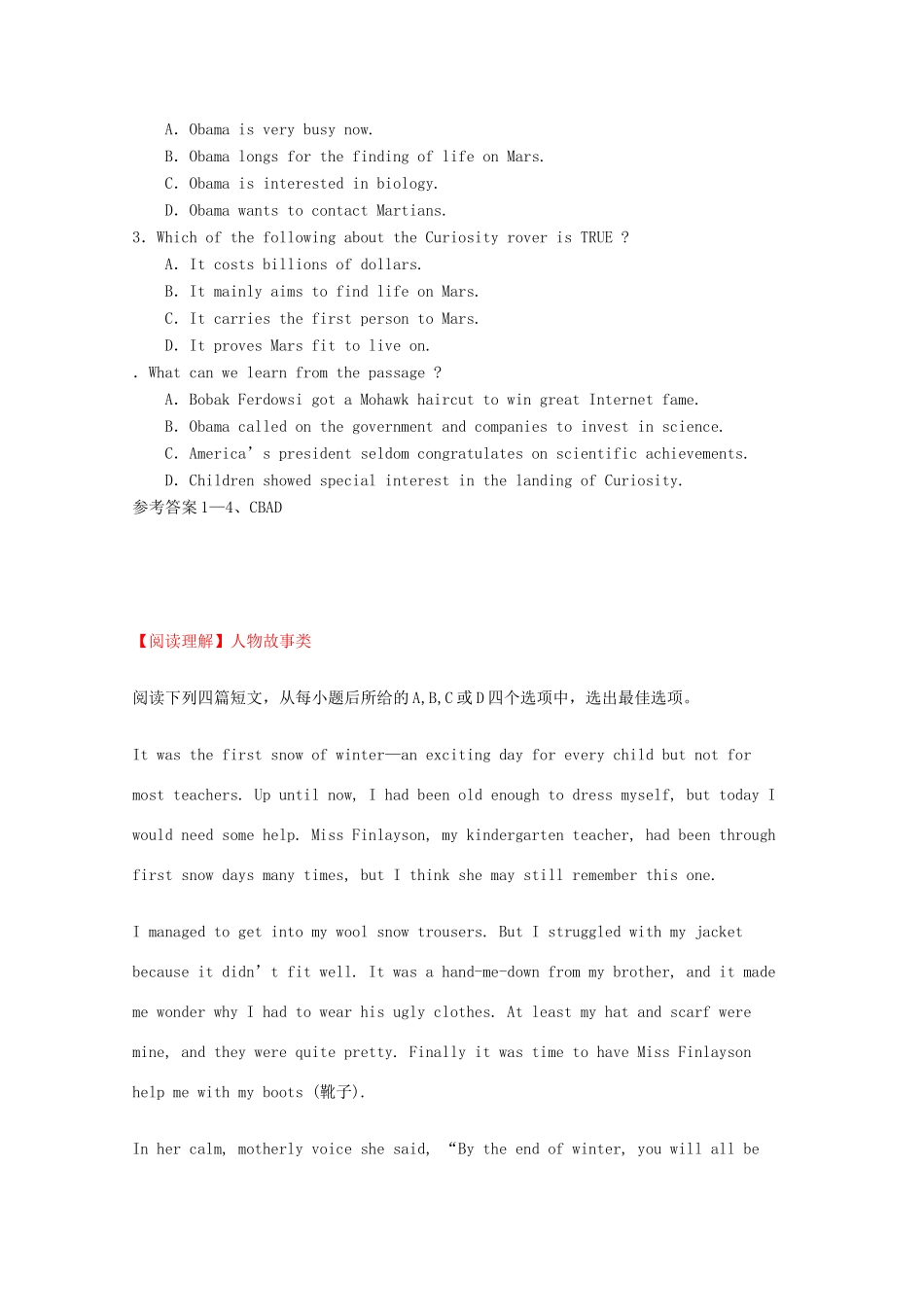 四川省成都市高考英语二轮复习 阅读理解提升选练80集之(61)试卷_第2页