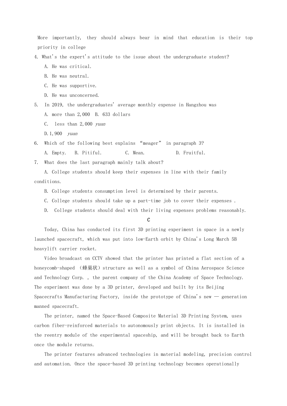 山东省滨州市高三英语第二次模拟考试试卷_第3页