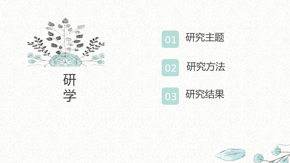综合探究四如何认识城市——以莫斯科为例_第2页
