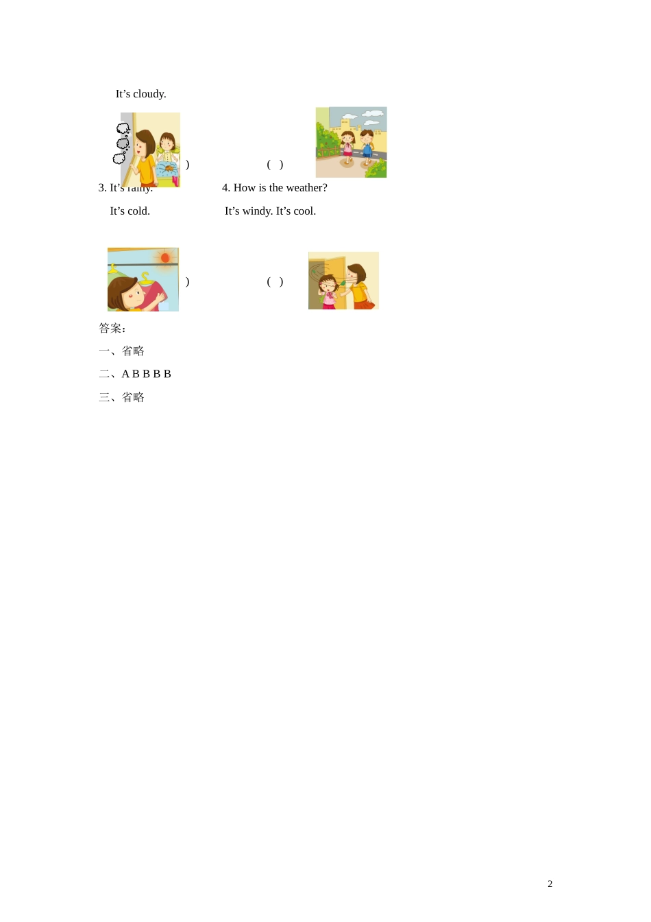 Unit-8-Weather-同步练习-2_第2页