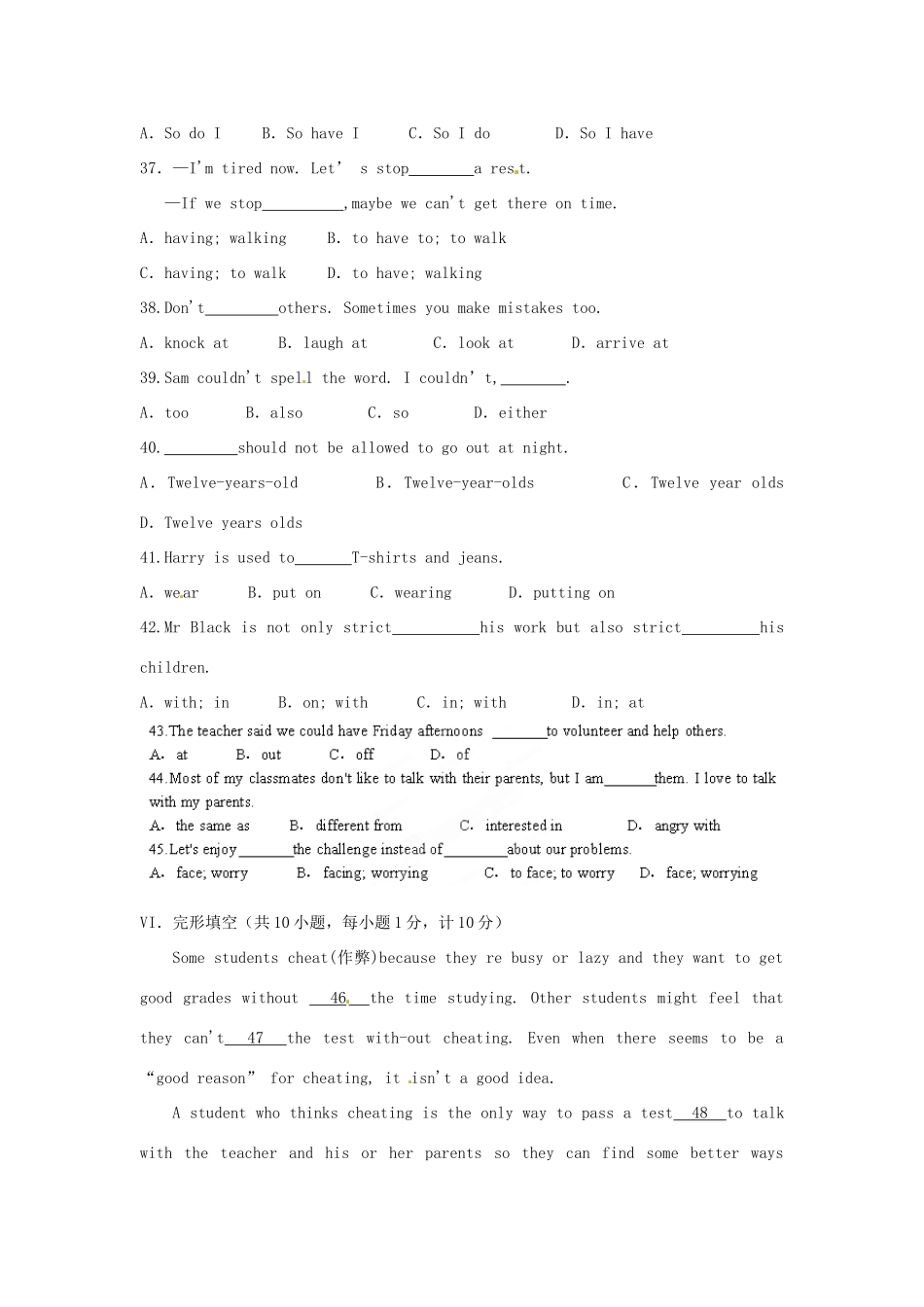 九年级英语第一次月考试卷试卷_第2页