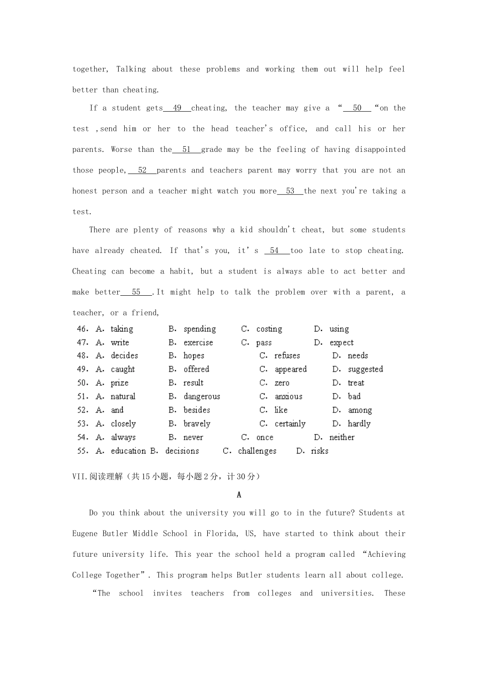 九年级英语第一次月考试卷试卷_第3页