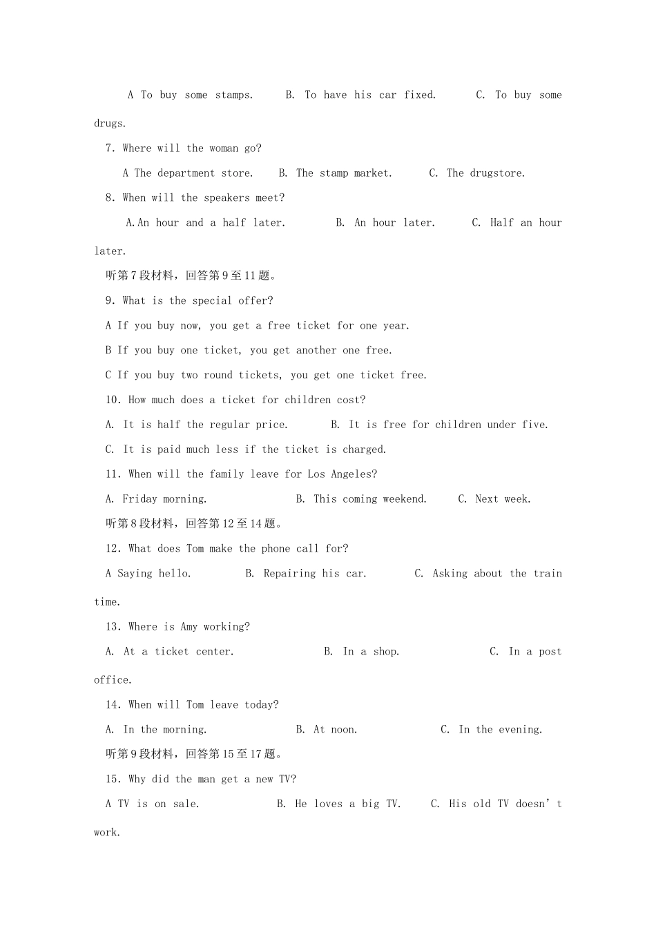 学益校区 高二英语上学期12月月考试卷_第2页
