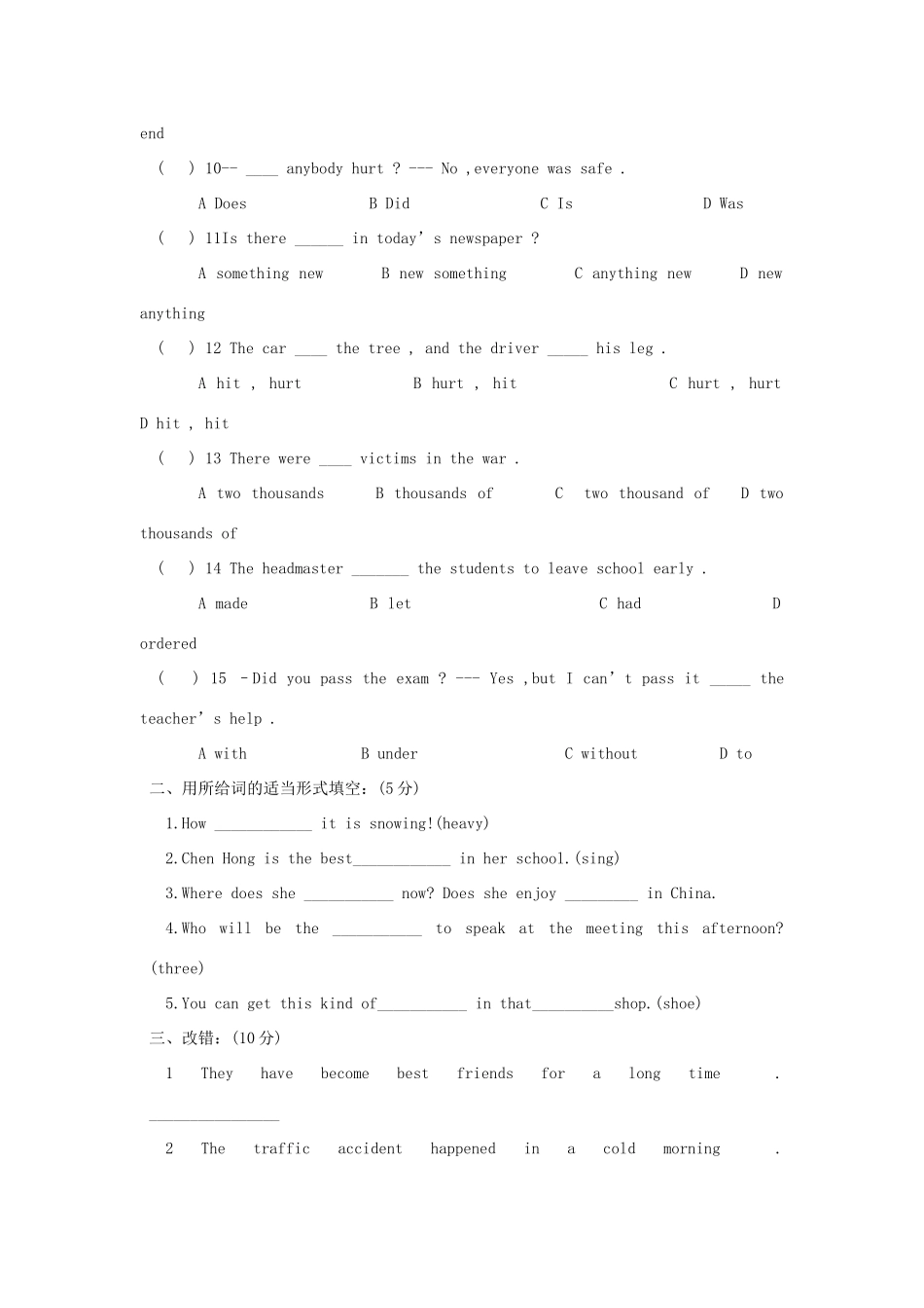 初中英语 Unit 6 How long have you been collecting shells试题(无答案) 人教新目标版 试题_第2页