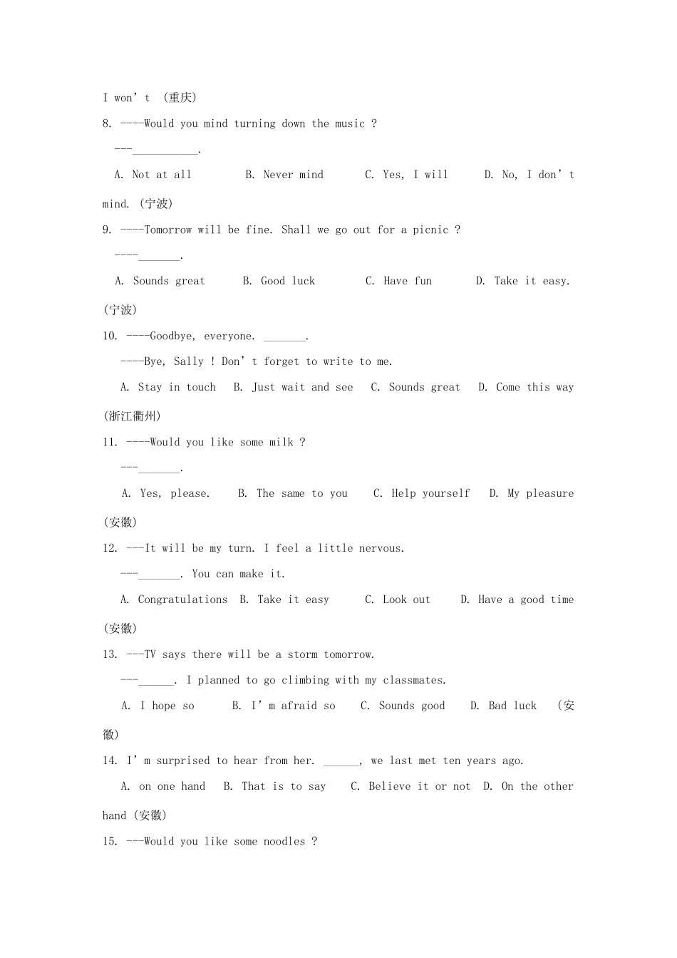 中考英语 交际用语专练试卷_第2页