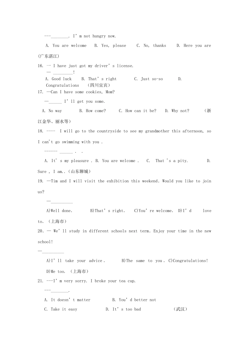 中考英语 交际用语专练试卷_第3页