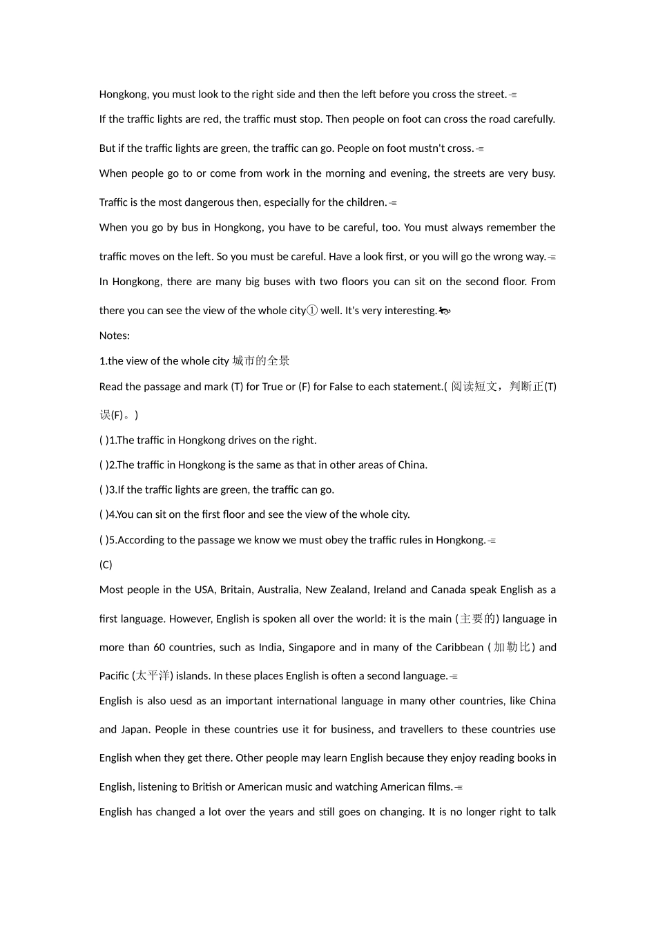 内蒙古巴彦淖尔市磴口县临河四中八年级英语下学期期中试题(无答案) 试题_第3页