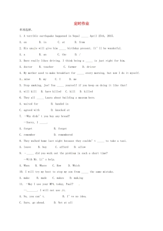 中考英语定时训练 单选4试卷