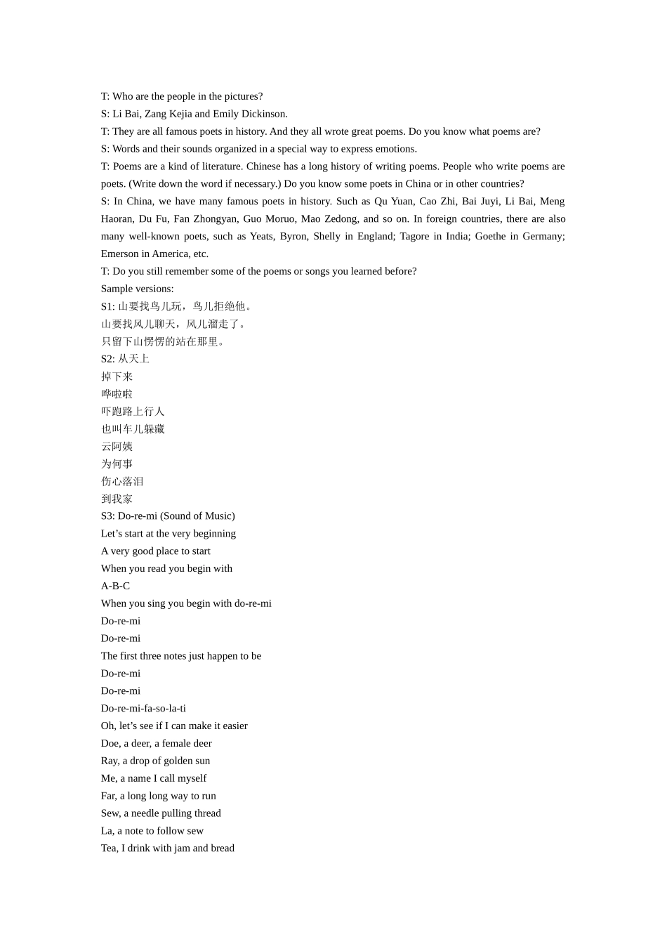 高中英语选修Book-6-Unit-2-Poems_第2页