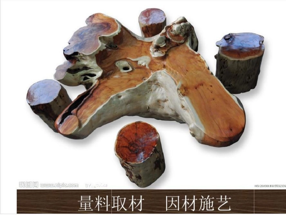 第1课源于生活高于生活-(2)_第1页