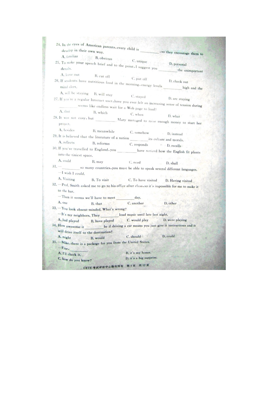 山东省高三英语全真模拟测试试卷(扫描版)新人教版试卷_第3页