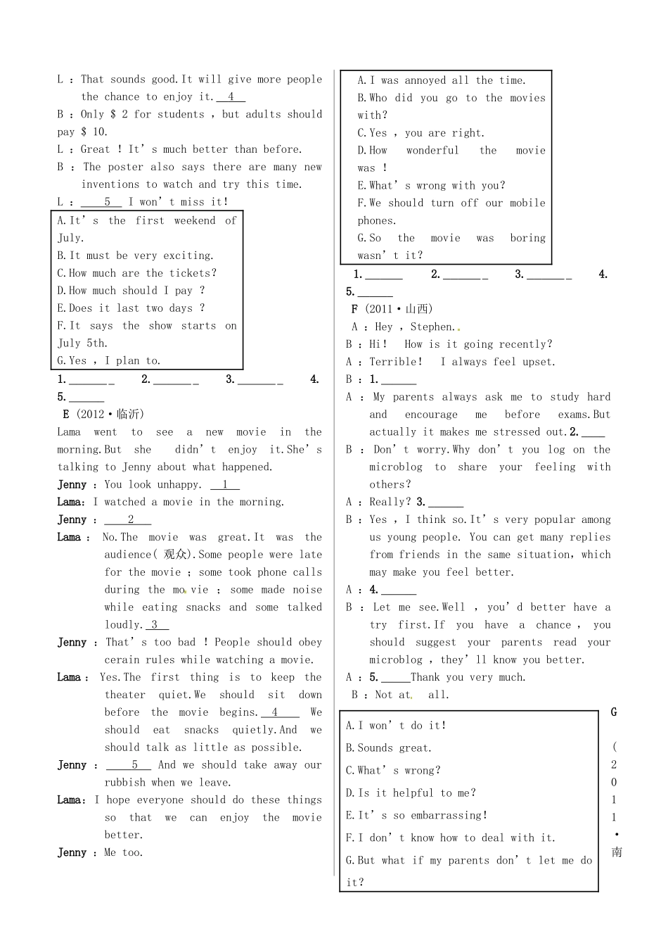 中考英语 测试篇39 人教新目标版试卷_第2页