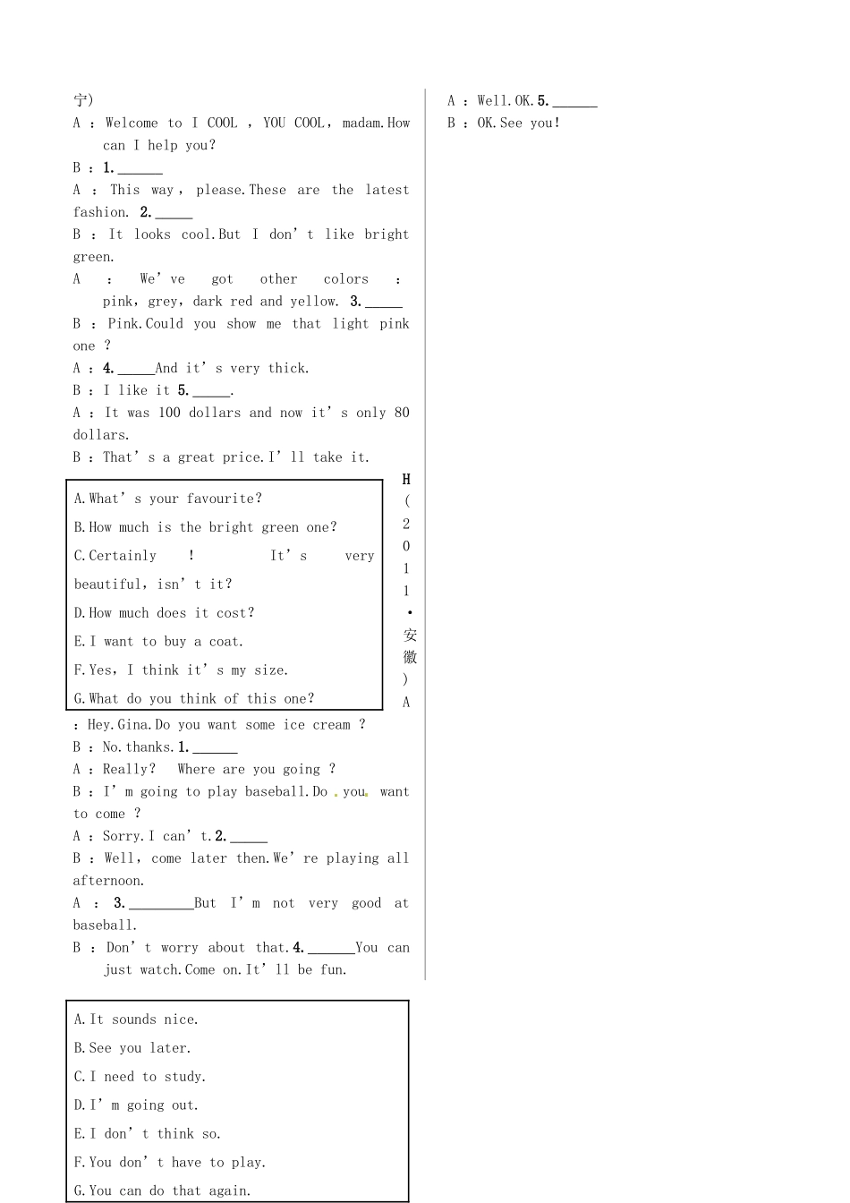 中考英语 测试篇39 人教新目标版试卷_第3页