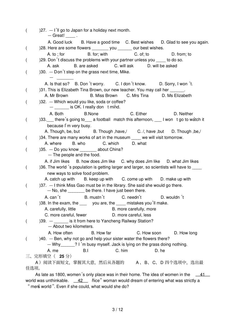 乐安度学期期中考试英语试卷_第3页