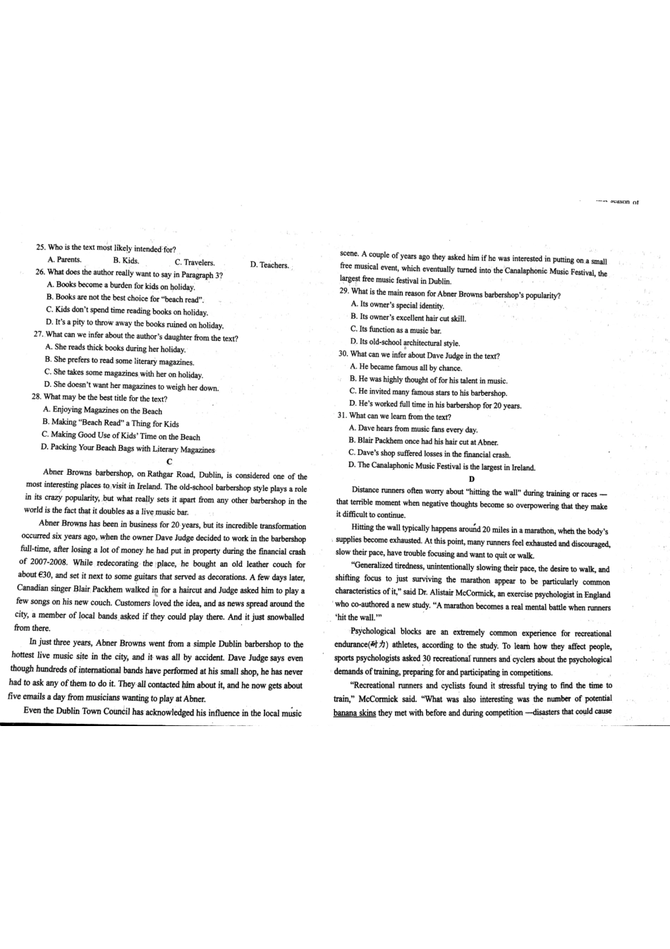 安徽省淮北市高三英语下学期第二次周考试卷(PDF)试卷_第3页