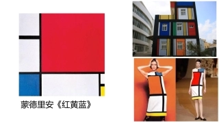 第三课画布上的抽象