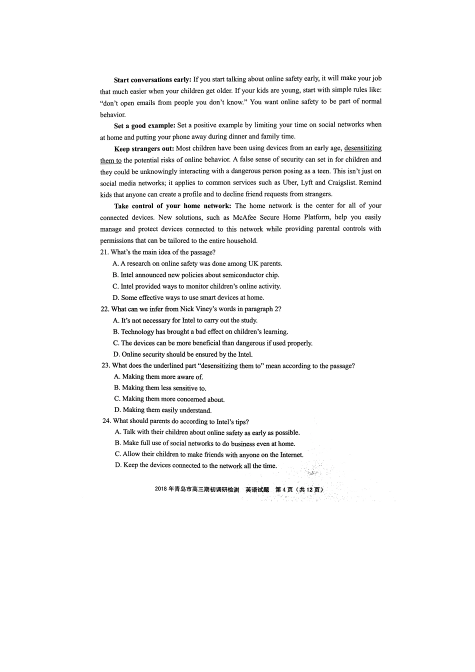 山东省青岛市高三英语期初调研检测试卷(扫描版，无答案)试卷_第3页